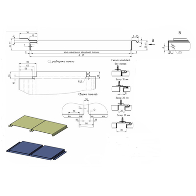 Maschine zur Herstellung von Metallwandverkleidungsplatten